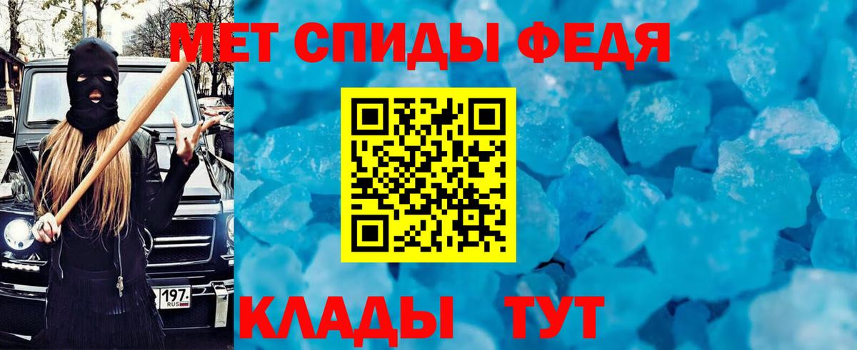 Amphetamine  Amphetamine 97%  Вход с VPN  Канаш 