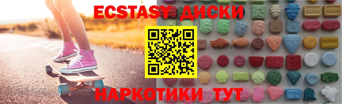 ЭКСТАЗИ Cube Канаш