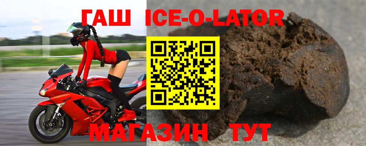 ГАШИШ гарик Канаш
