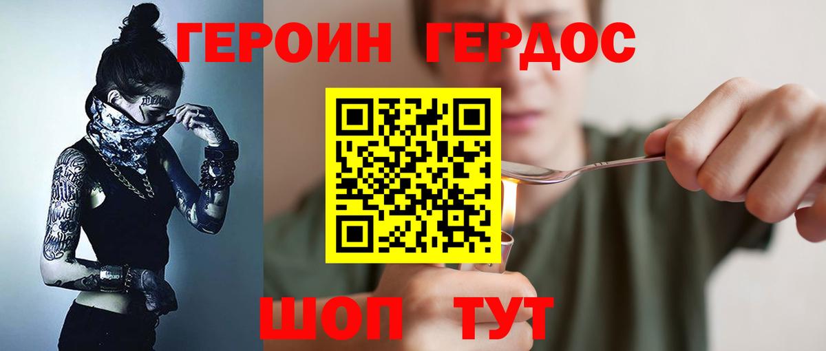 Канаш  МЕФ   Гашиш  Экстази  КОКАИН  Вход с VPN  Каннабис  Где найти наркотики?  Меф 