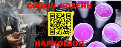 а пвп мука Беслан
