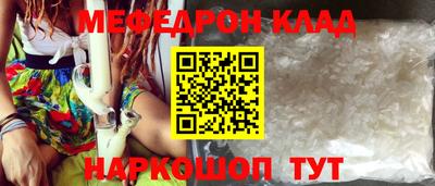 соль курить ск Бийск