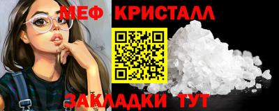 а пвп мука Беслан