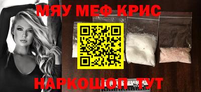 а пвп мука Беслан