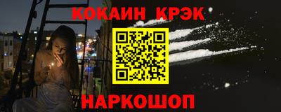соль курить ск Берёзовский