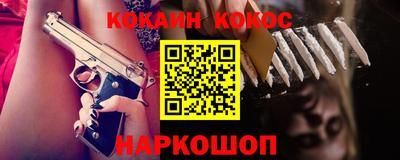 соль курить ск Бийск