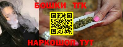 соль курить ск Бийск