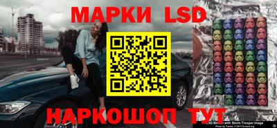 соль курить ск Берёзовский