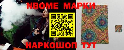 соль курить ск Бийск