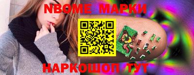 соль курить ск Берёзовский