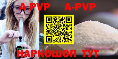 соль курить ск Бийск