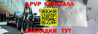соль курить ск Бийск