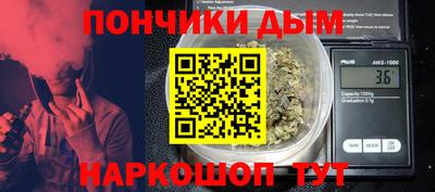 соль курить ск Берёзовский