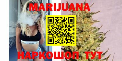 соль курить ск Бийск