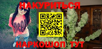 соль курить ск Бийск