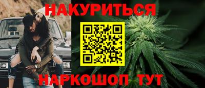соль курить ск Бийск