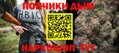 а пвп мука Беслан