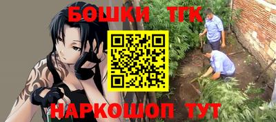 соль курить ск Бийск