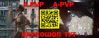 соль курить ск Берёзовский
