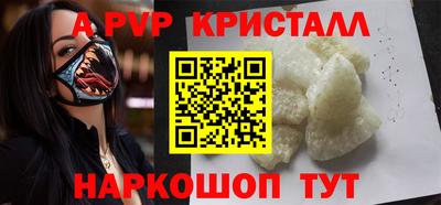 соль курить ск Берёзовский