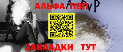 соль курить ск Берёзовский