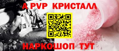 экстази Пугачёв