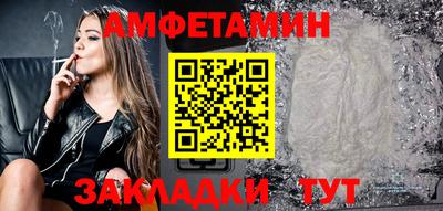 соль курить ск Берёзовский