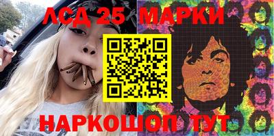 а пвп мука Беслан