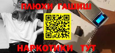 соль курить ск Бийск