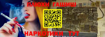 соль курить ск Берёзовский