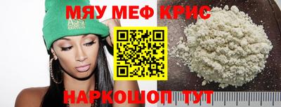 соль курить ск Берёзовский