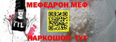 соль курить ск Бийск