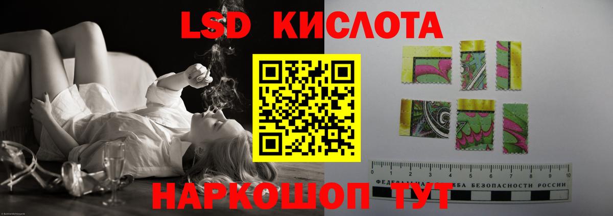LSD-25 экстази ecstasy  Лсд 25 экстази ecstasy  Канаш  Вход с VPN 