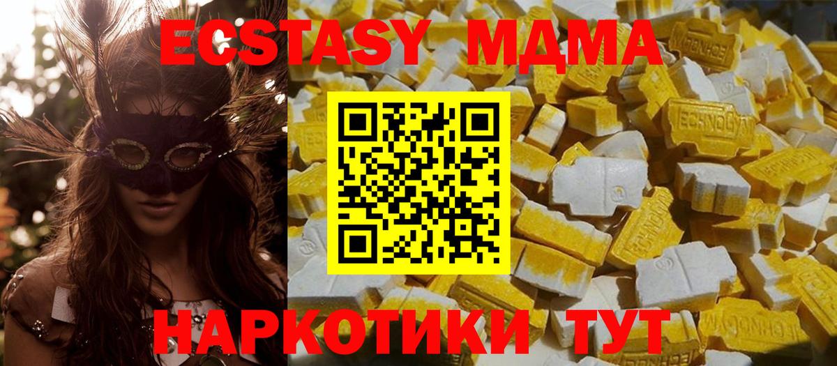 Героин Канаш
