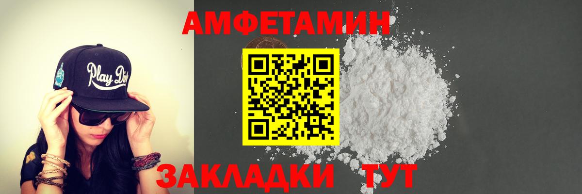 Первитин пудра Канаш