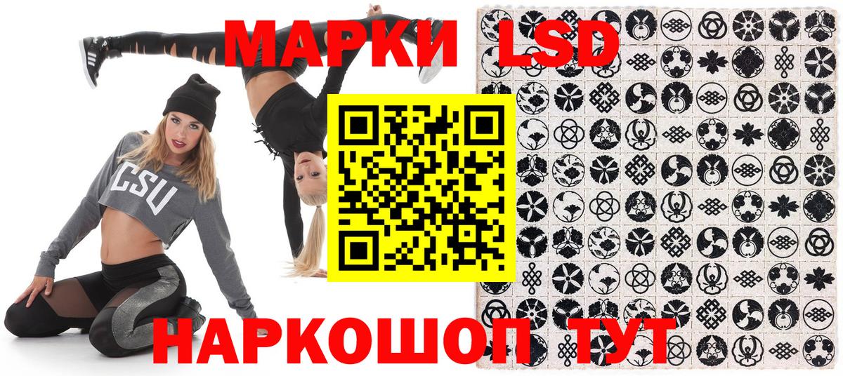 Марки NBOMe 1,8мг  закладки  Марки NBOMe 1,8мг  Канаш  Вход с VPN 