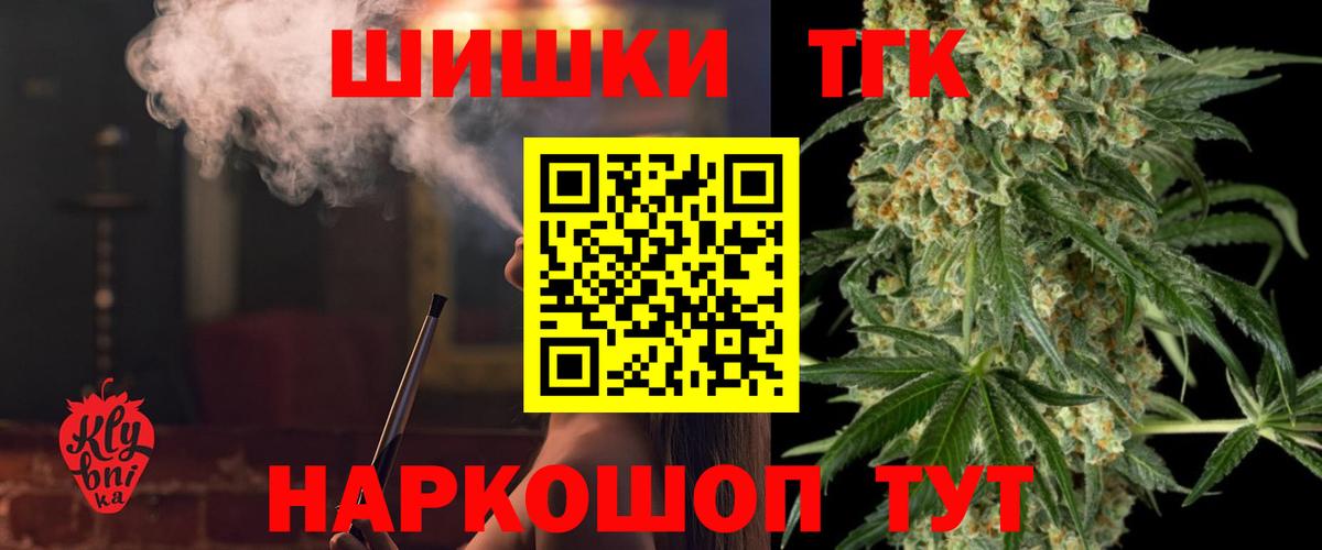 Канаш  Бошки Шишки Amnesia  Вход с VPN  Каннабис план  Марихуана Bruce Banner 